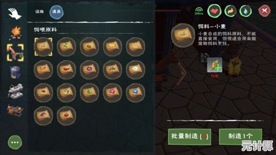 新一代魔法饲喂肉制作指南，2025创造与魔法生存模式必备技能