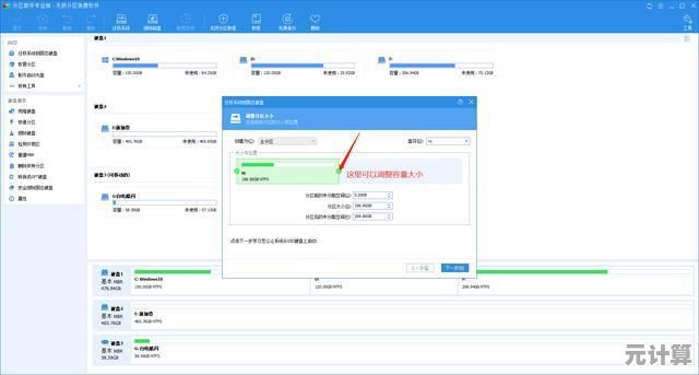 电脑系统安装全攻略：小鱼手把手教您从准备到完成的每一步