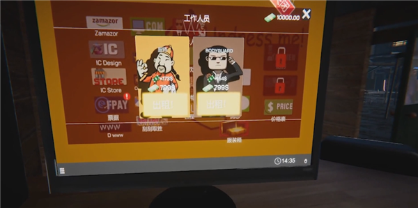 想挑战你的经营能力？网吧模拟器2手机版中文版》等你来玩！