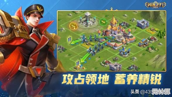 《征服之刃》你的战略能否带领你的城市走向辉煌？