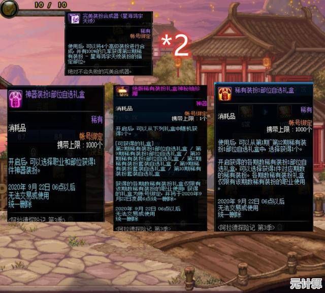 最新技术加持！第七史诗2025宠物合成指南，省资源又高效！