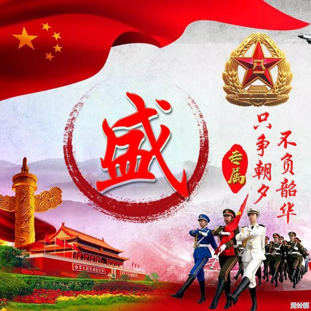 微信主题个性化设置技巧，打造专属聊天界面风格