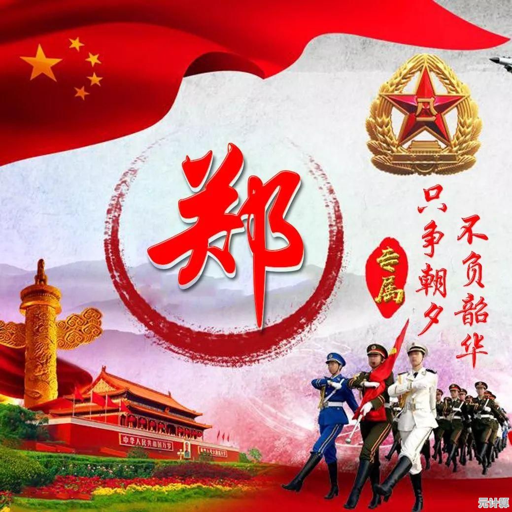 微信主题个性化设置技巧，打造专属聊天界面风格