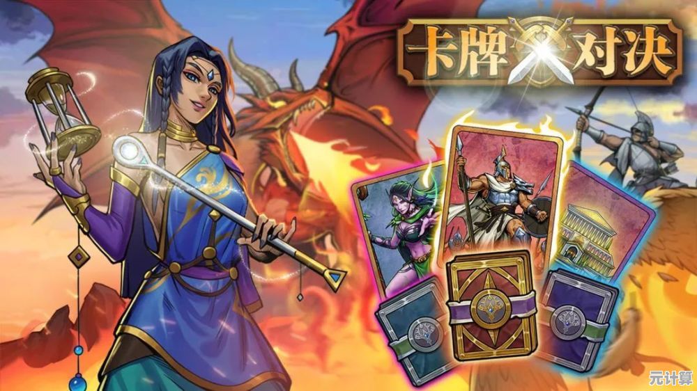 想体验震撼卡牌对决？卡片大对决》的超强试炼你敢来战吗？