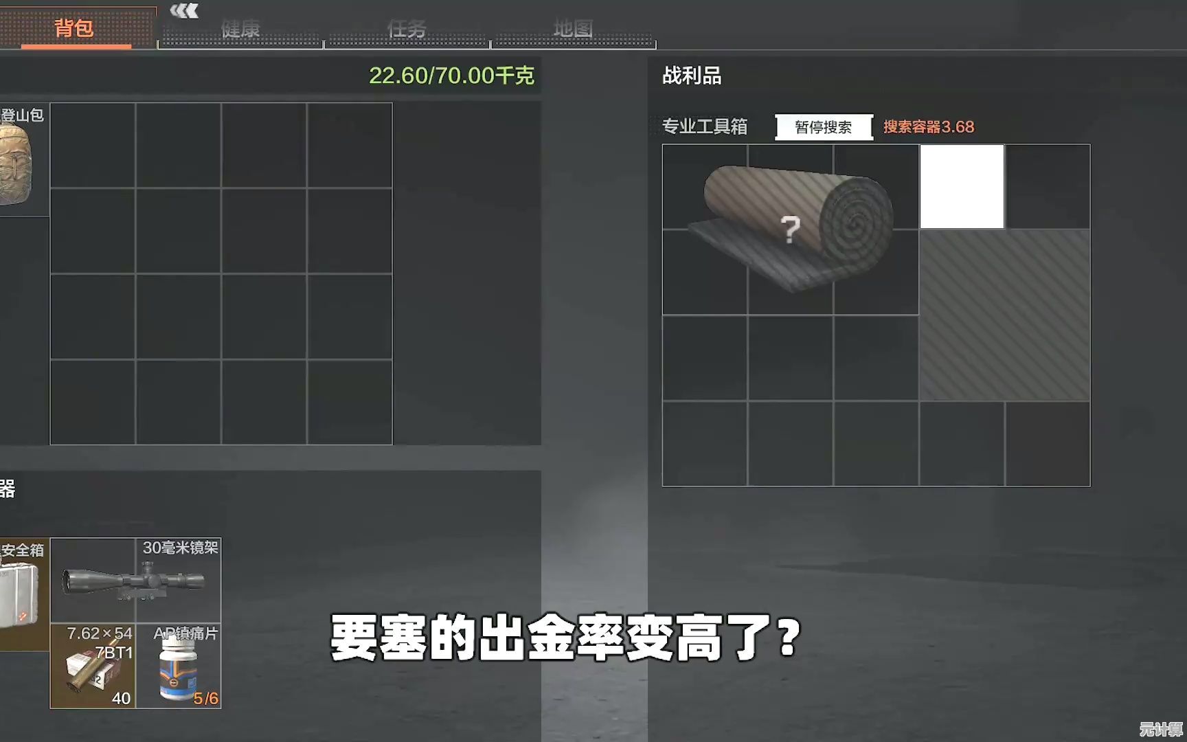 揭秘2025年暗区突围山谷出金概率最高的隐藏区域