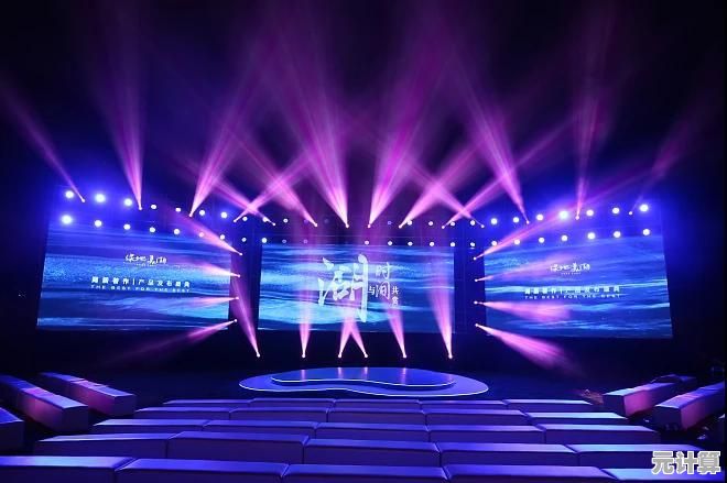 未来热辣狂欢：全息投影舞台，2025科技与狂欢完美融合！