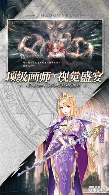 风色幻想再临！瑞娜命运传奇2025光影追踪与多结局分支沉浸式体验报告