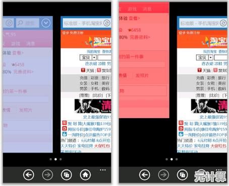 探索UC浏览器官网：快速安全的网络冲浪，让每一次点击都更流畅安心