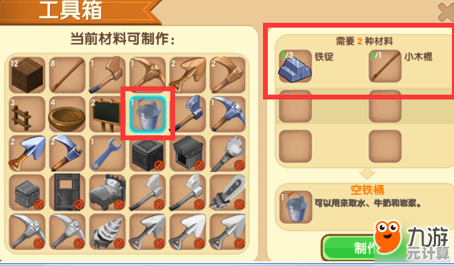 《迷你世界》2025蜂蜜铁桶图鉴大全：生态互动与资源收集全攻略