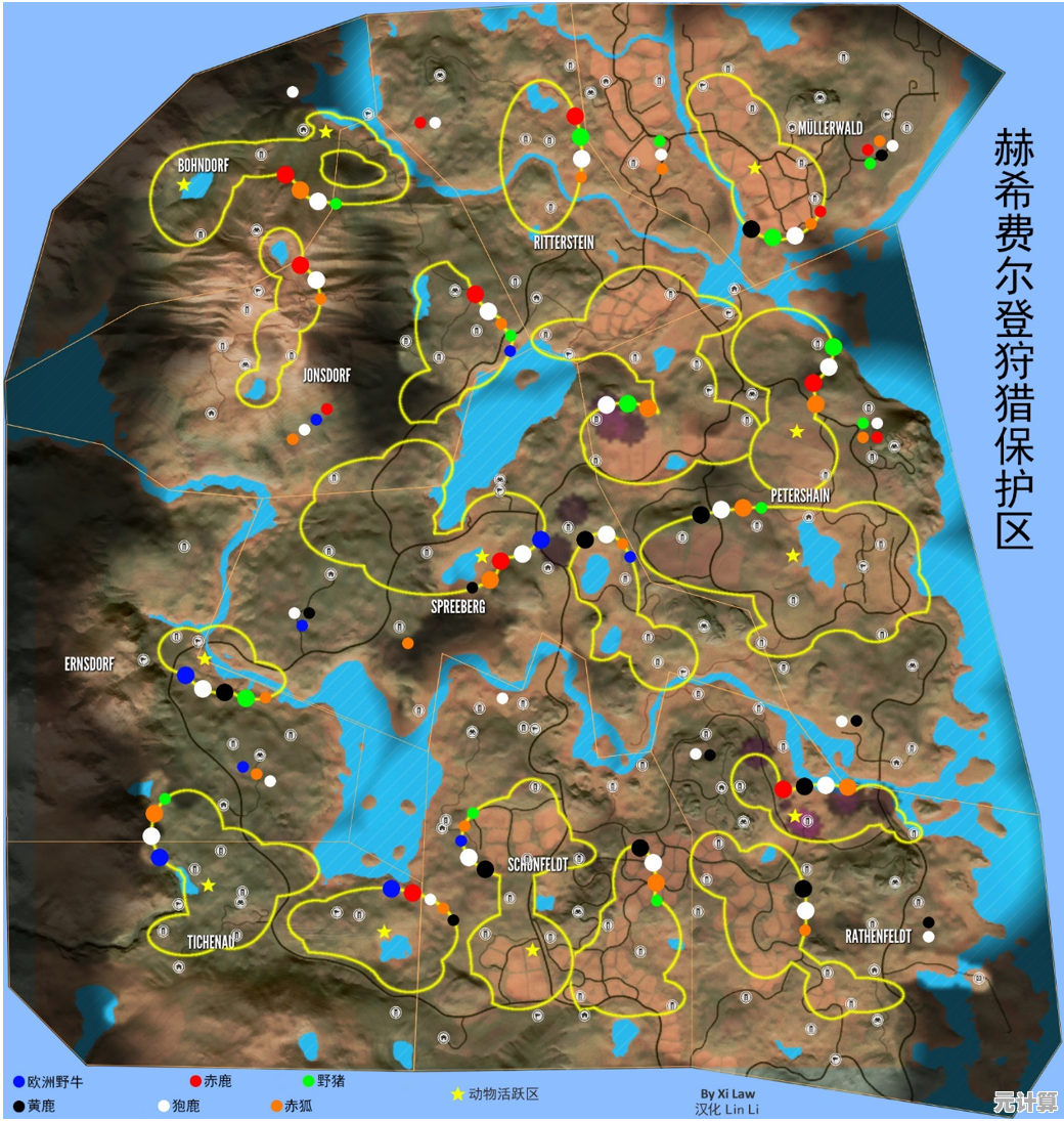 2025年荒野的召唤猎物分布图：哪张地图狩猎效率最高？
