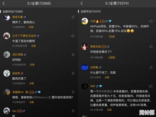 体验技嘉Win11前置音频的卓越音效，沉浸于无与伦比的音乐魅力之中