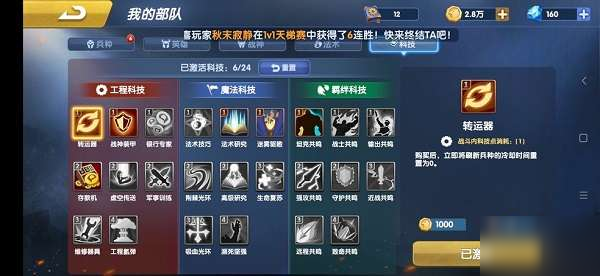 荣誉指挥官2025赛季竞技系统详解，带你掌握高端对战核心机制