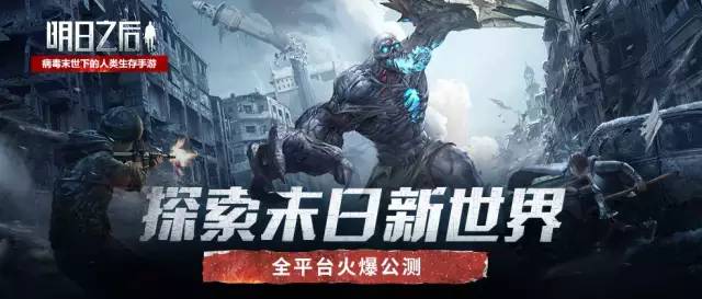 《僵尸毁灭工程手机版》来袭，你准备好挑战末日生存了吗？