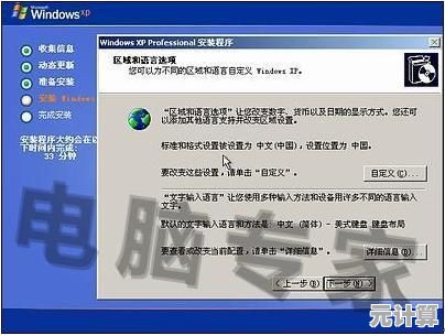 Xp系统提示磁盘空间不足时的快速处理与优化技巧