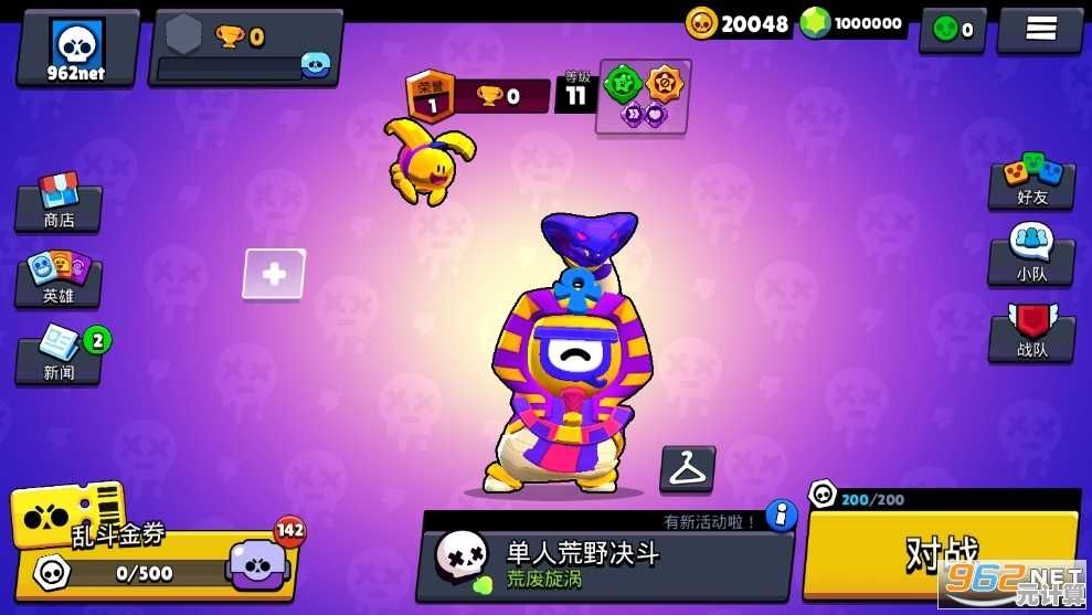 想在《荒野乱斗私人服》体验无限钻石全英雄？还不快来下载！