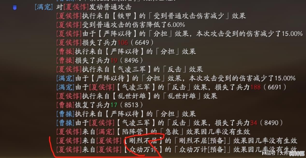 夏侯霸2025战术革新：叠伤机制实战应用与安全输出策略全解析