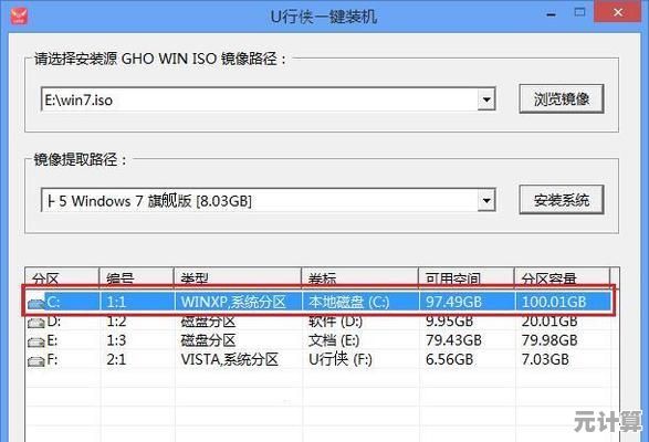 电脑系统重装全解析：让您的笔记本电脑重回最佳运行状态