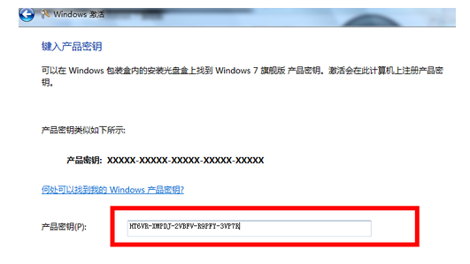 免费获取Windows7密钥的详细制作与分享方法解析