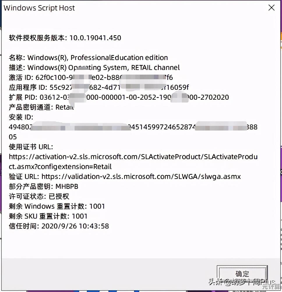免费获取Windows7密钥的详细制作与分享方法解析