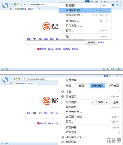 探索最好用的浏览器：隐私保护与扩展功能的终极指南
