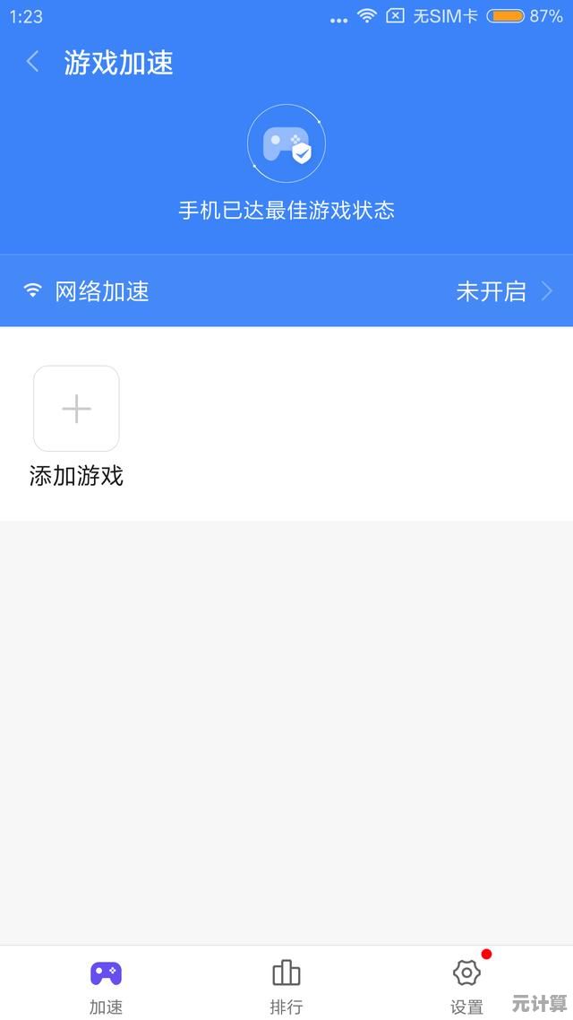 宽带账户密码突然想不起来？立即尝试这些高效找回步骤解决烦恼