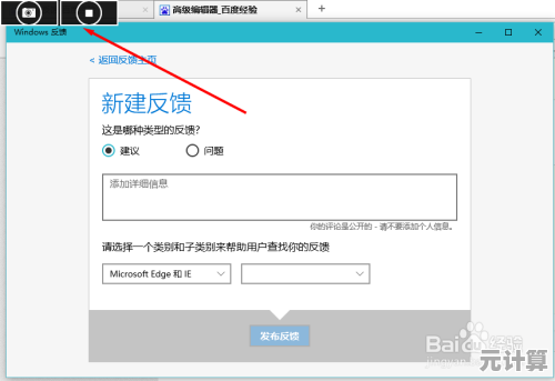 微软撤回Win11 22499版本更新，修复多项用户反馈问题