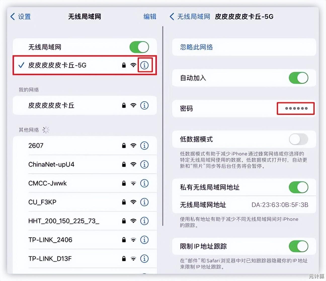 WiFi作为无线局域网核心，推动设备无缝互联与数据共享