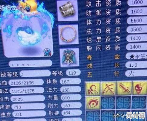 无级别非必须！2025梦幻西游精妙配置揭秘，夺冠之路更轻松！