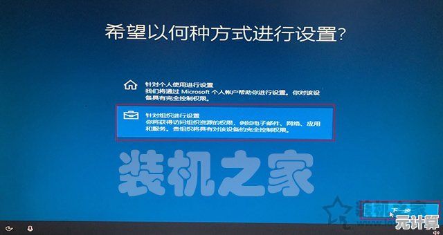 MSDN原版Win10系统安装激活全解析：高手一步步教你操作