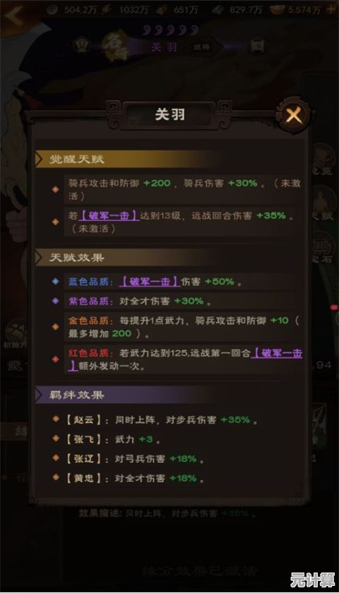 偃武PVPT0阵容2025赛季顶级搭配与实战策略分享