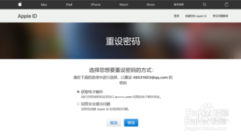 一键解锁苹果手机忘记密码的实用方法，详细步骤解析