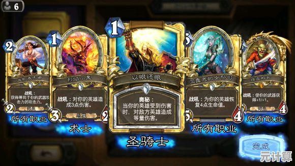 难道你还没下载炉石传说盒子？最新卡牌改动和玩家社区等你体验！