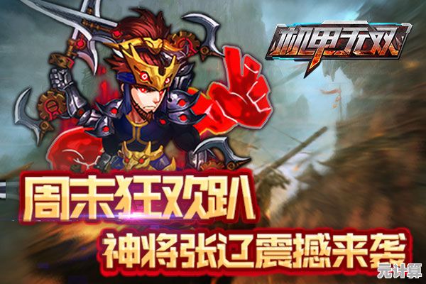 想体验异能者驾驭升级机甲的震撼？异能都市九游版》等你来战！