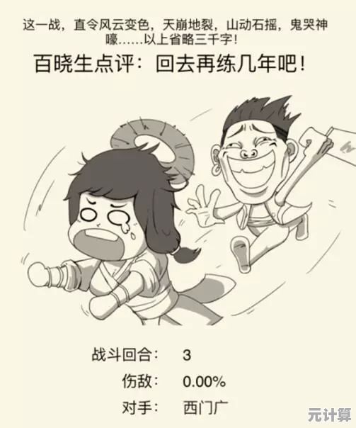 揭秘暴走英雄坛侠客令永久性真相，2025新版本权益延续！