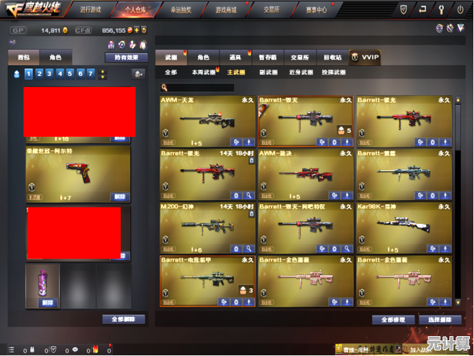 PUBG玩家必备！pubgtool的自定义武器预设你用了吗？