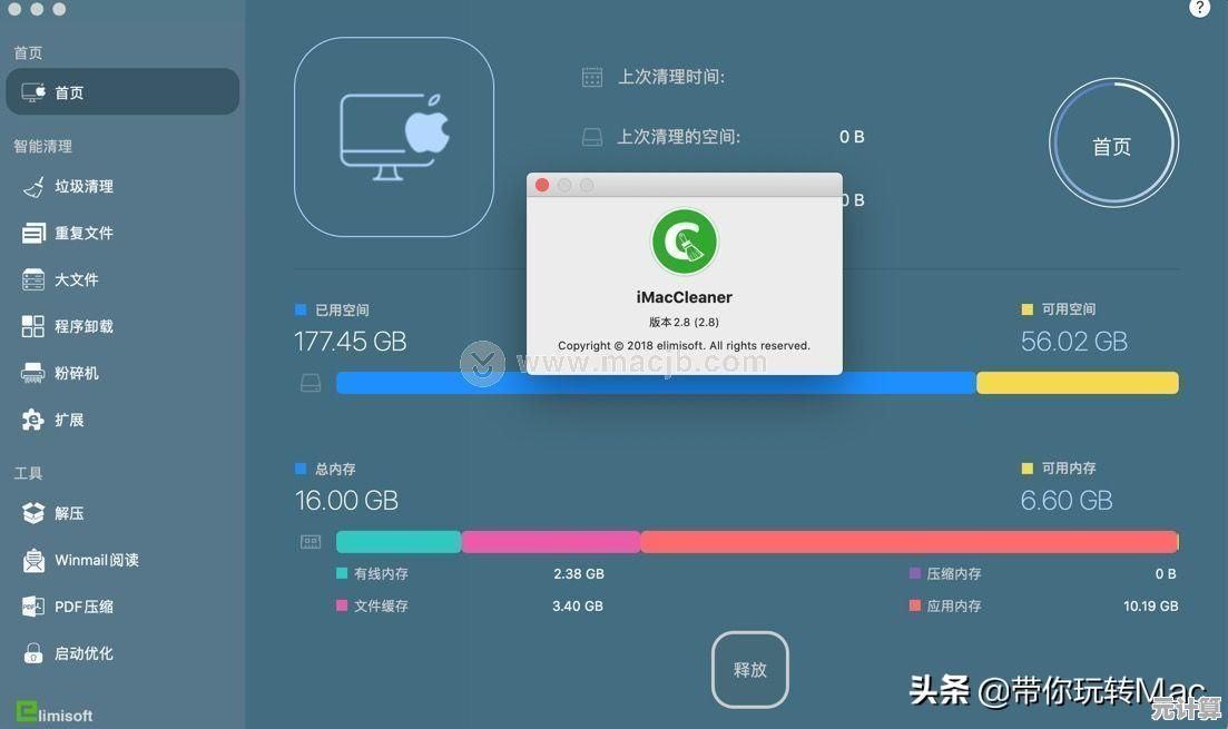 解析dat文件的有效途径：专业软件推荐与操作指南