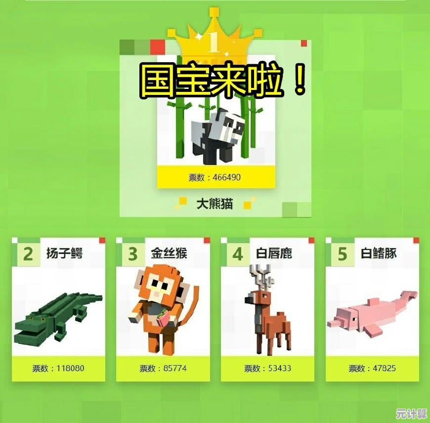想要体验超大型沙盒探索？我的世界1.14》的全新村庄系统你怎能错过！