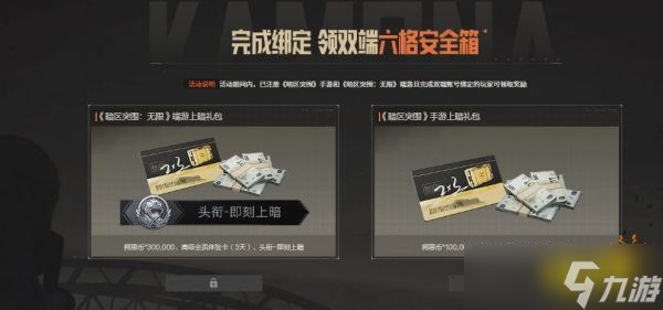 成为暗区突围手工达人2025，附超详细步骤教学轻松掌握制作诀窍