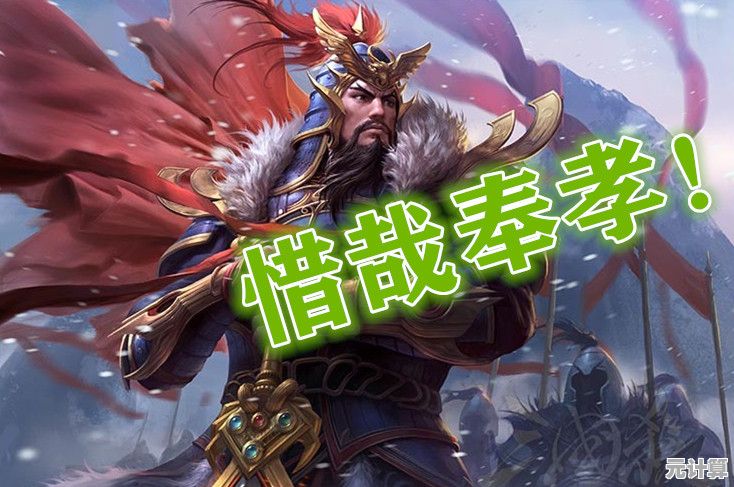 全新UI、经典玩法、丰富赛事，三国杀春节版哪一点不让你心动？