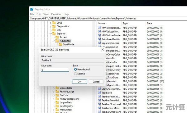 微软Win11任务栏智能展开设计：优化多任务并行处理流畅性