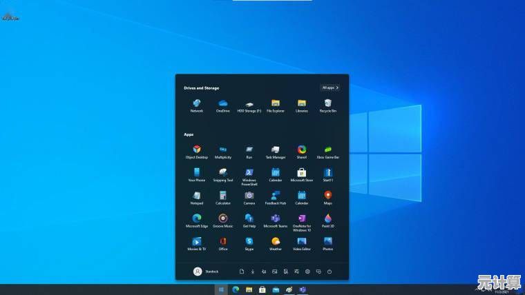 微软Win11任务栏智能展开设计：优化多任务并行处理流畅性