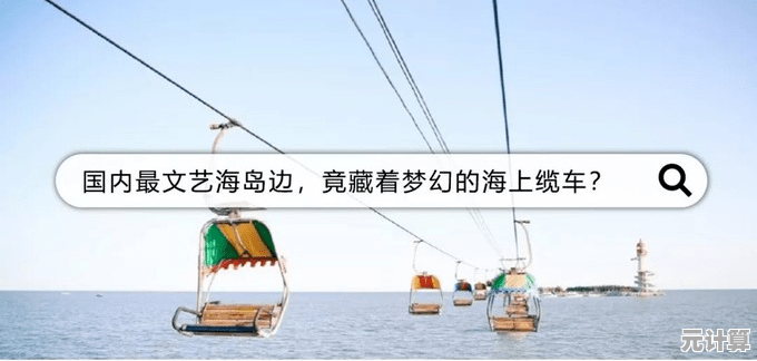 光遇彩虹桥魔法2025全新站姿解析，附赠空中打卡拍照小技巧
