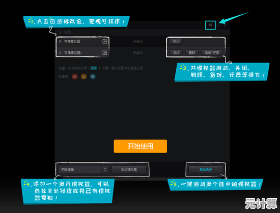 探索Win11与安卓应用无缝兼容的最新突破
