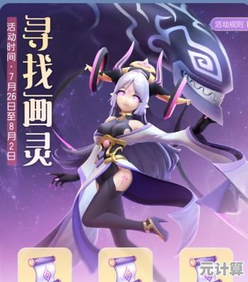 《一起来捉妖》2025新版画灵技能解析：培养策略与实战效果全揭秘