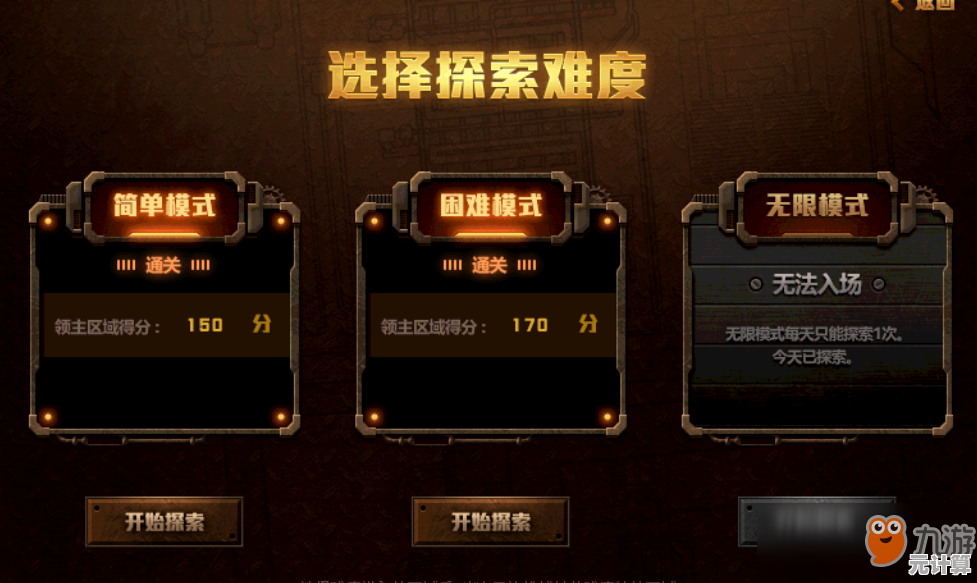 提升DNF账号防护力：探索安全模式的多重策略与黑客防范技巧