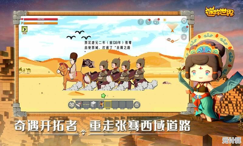 还在寻找自由的沙盒世界？miniword国际服不正是你的理想选择吗？