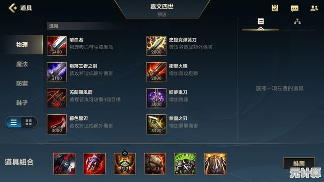 魔渊飞盾流2025最新进阶攻略与实战技巧全解析