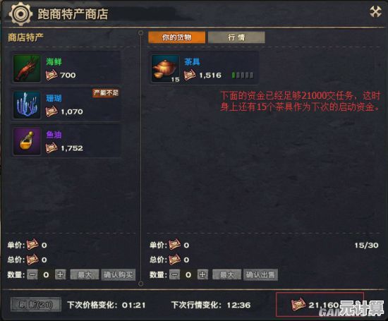魔渊飞盾流2025最新进阶攻略与实战技巧全解析