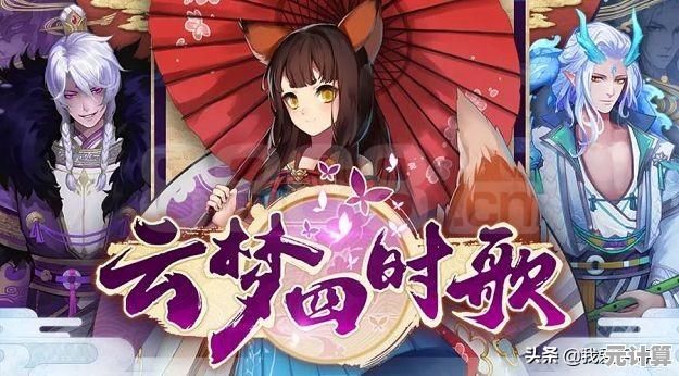 《云梦四时歌》2025新版烛九阴技能解析，全新符灵实战效果揭秘
