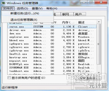 电脑开机黑屏仅见鼠标？试试这五种实用解决方案
